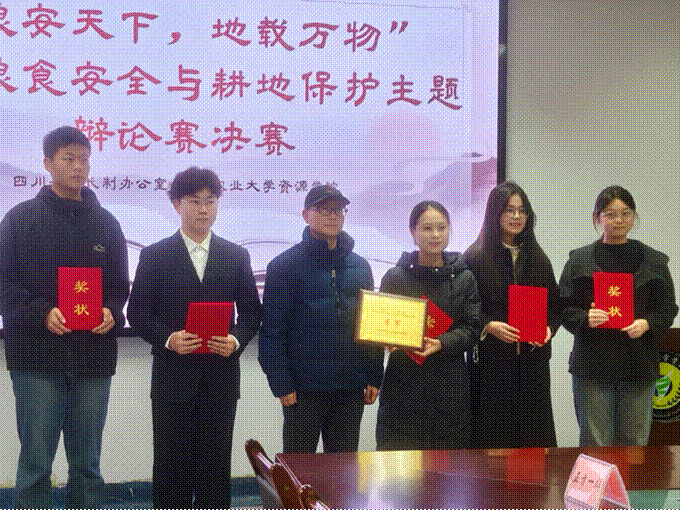 2025-12-20 11:14:25.535000